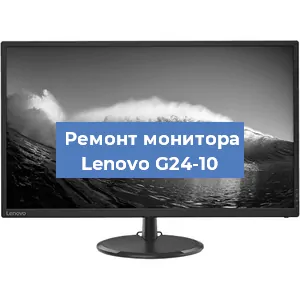 Замена конденсаторов на мониторе Lenovo G24-10 в Ижевске